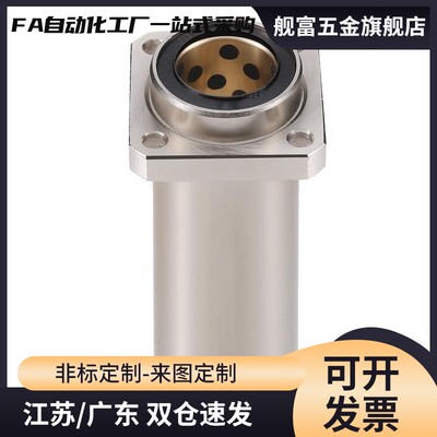 OGF31/32-d8 10 12 13 16 20 25 30 35 40 50衬套方法兰直线轴承