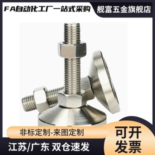 M20M24 L100 L125 WAD51 L200带轴承型 M16 L150 脚杯 D100