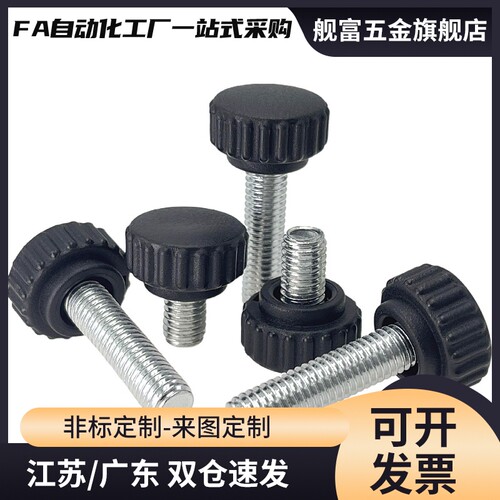 HAU51/HAU61-M4-M5-M6-M8-M10-L10-L15-L20-L25-L30-L40 直纹把手