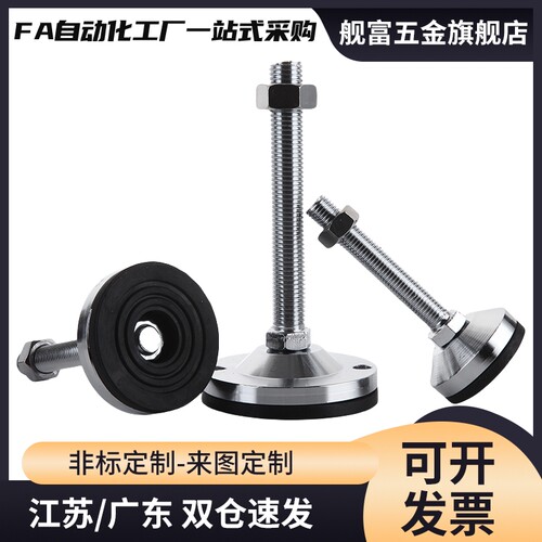 重载脚杯BZS01-50850/5010100/5012125/6016150/8020100/1002