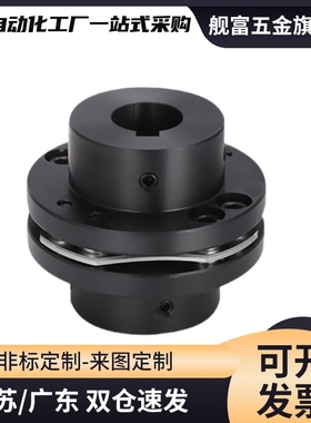 CPSWWK35/65/87/56/68-19-20/18/22/25/15/30/14联轴器CPSHWK30