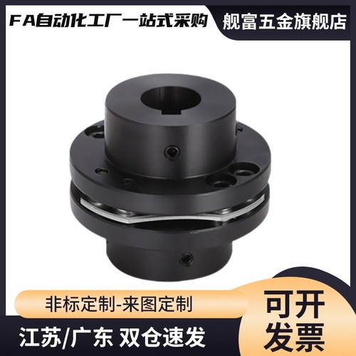CPSWWK35/65/87/56/68-19-20/18/22/25/15/30/14联轴器CPSHWK30