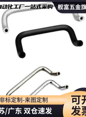 双折弯角型拉手C-NUHFN/C-NUHFNS48/66/88/100/110/120/125/160