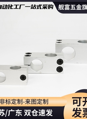 KQM KQMU WQM WQMU8 10 12 15 16 20 25 30 35 40 50支柱固定夹