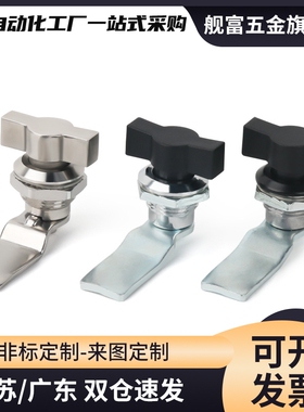 门锁XAS61 XAS62 XAS63圆柱锁69蝶型64/65/66/67/68