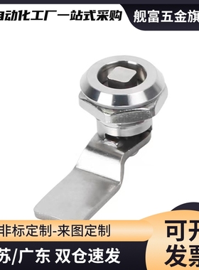 XAS03/05/06/07/16/17-A/C/N-H10/12/16/20圆柱锁