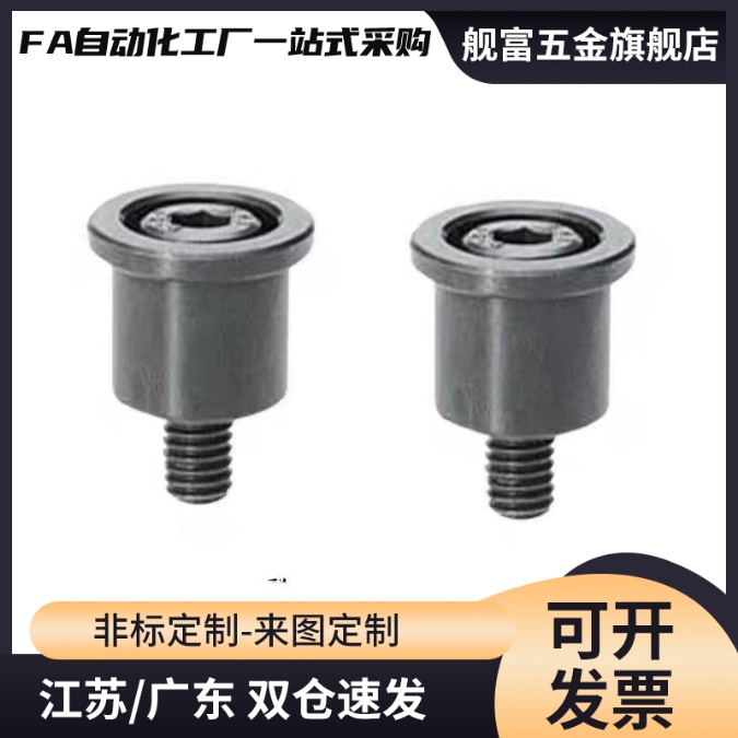 钢球用固定型挡块SSTK13 16 20 25-10 11 12 15 16 18 20 25