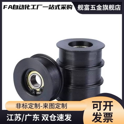 惰轮ENG01/02/04-11/21/22/24-D15/D20/D25/D30/35/D40/D50/T1116