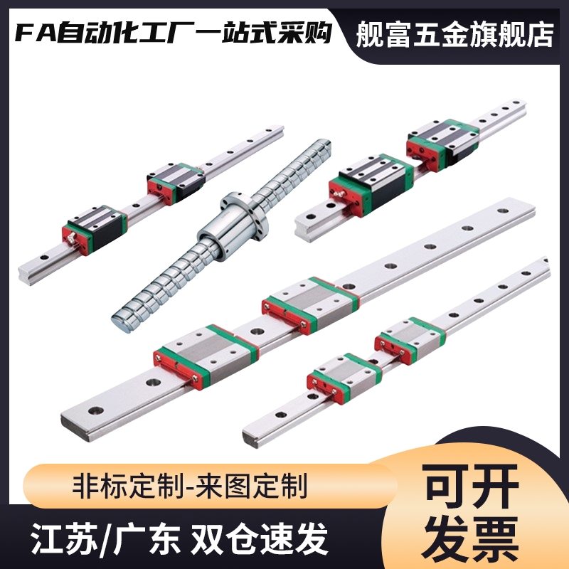 微型直线导轨SSE2BM SSE2BMZ8 10 13 16 20-41 129 275 469 669