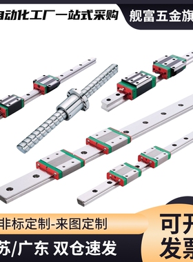 微型直线导轨SSE2BM SSE2BMZ8 10 13 16 20-41 129 275 469 669