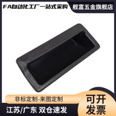 3塑料扣手 A140暗式 A90 XAD41 183 A110 拉手42