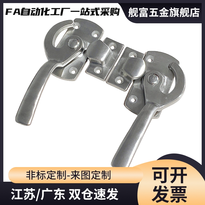 LCAR/LCAL11/16/20/25/30 不锈钢密封扣冷库把手 锁紧迫式拉手