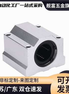 E-LBHN6/8/10/12/13/16/直线轴承箱式滑块E-LBHNW30D E-LBHNW40-P