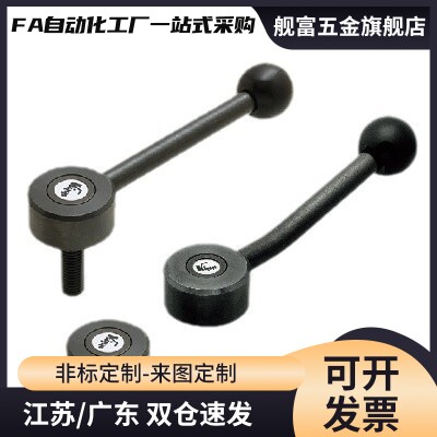 平替把手 LFTM LFTMF LFTMA 8/10/12/16-30/40/50/60平面紧固