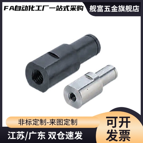 MED/MEE/MEF01/02/06/11-6/8/10/12/13/15/16/17/18/20/22悬臂销