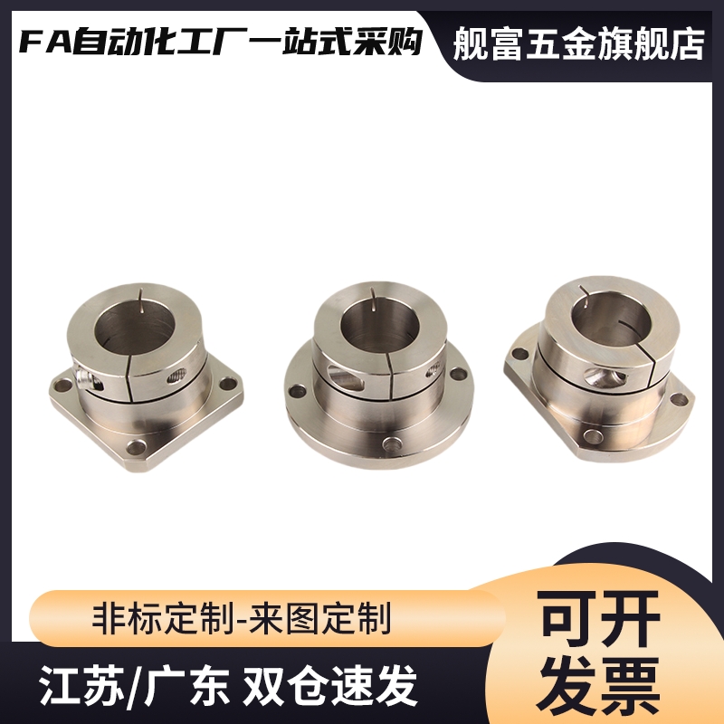 STHWRBK/STHWCBK/STHWRK/STHWCK12 16 20 25 30定位孔导向轴支座