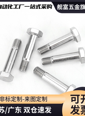 轴承止动销 BGP BGPM BGPS4 5 6 8-7-8-9-11-L15-L20-L25-L30