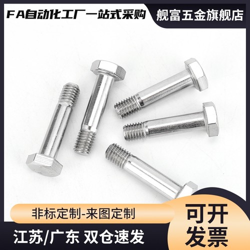 轴承止动销 BGP BGPM BGPS4 5 6 8-7-8-9-11-L15-L20-L25-L30