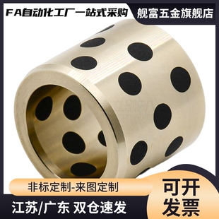 L15 d18 L30 L25 L20 L12 L10 d20 d16 无油衬套OFL01