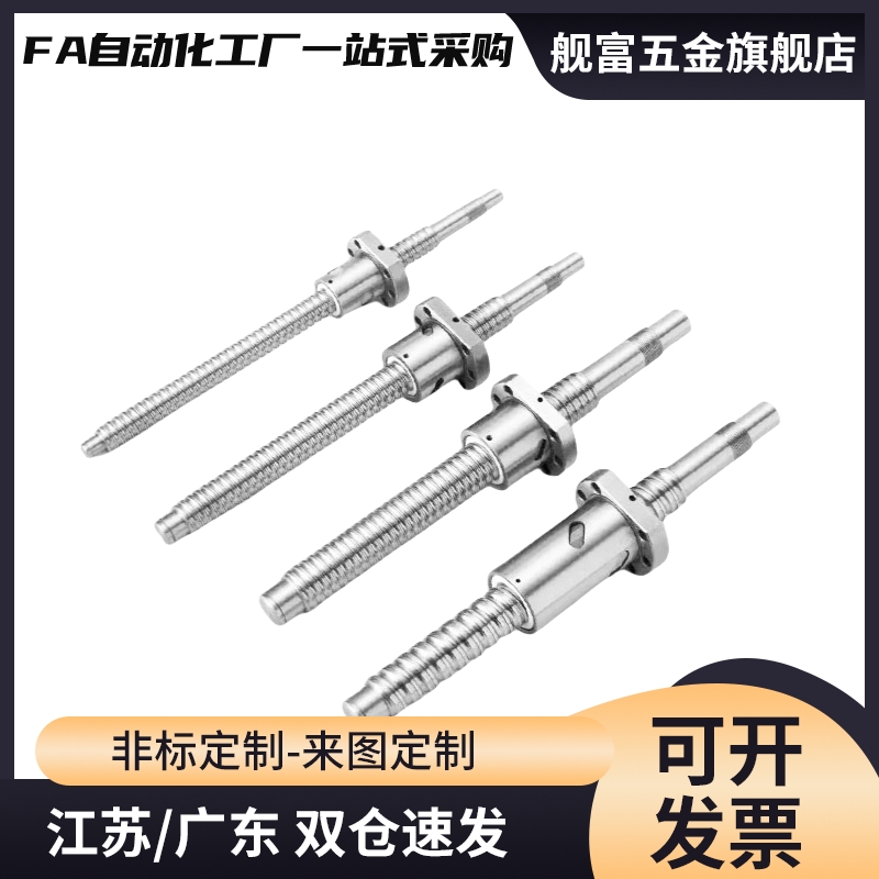 C-TBSE TBSB0802 1002 1004 1505 1516 1520 2010 3210滚珠丝杆