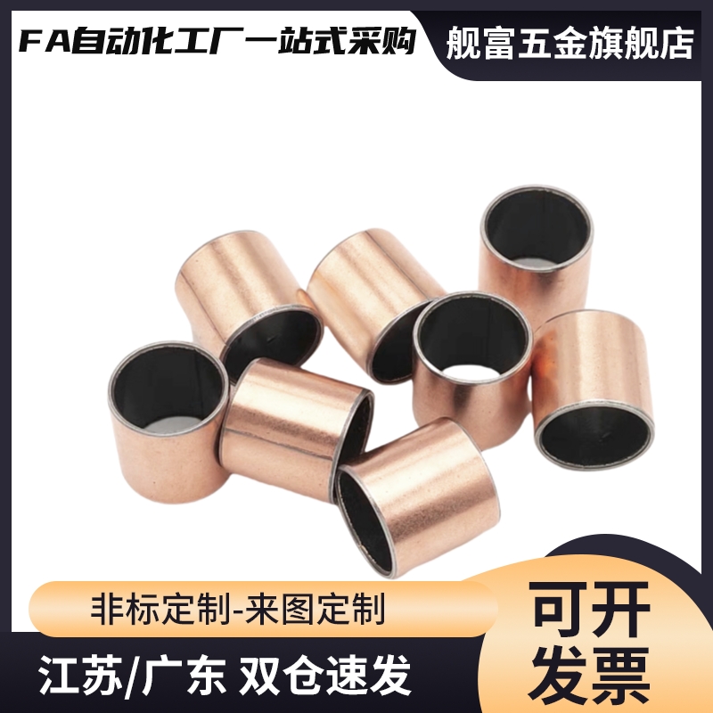 乾拭衬套无油衬套直柱型MDZB10/12/13/15/16-6/8/10/12/15/20/25