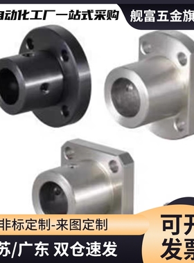 导向轴支座GBC21/GBC22/GBC26-D10-D12-D13-D15-D16-D20-D25D30