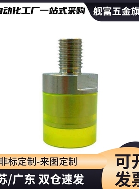 聚氨酯缓冲压块外螺纹USLH USLM USLL SSLM6 8 10 12 16