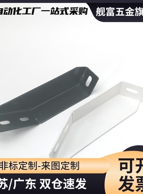 地面支撑脚 AVT27-40铝型材斜地脚 GFFB10-90210/GFFB8-50100-L/R