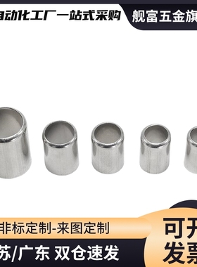 定位销用衬套JBK 夹具衬套JBA JBAM 3 4 5 6 8 10 12 15 20 KNLB