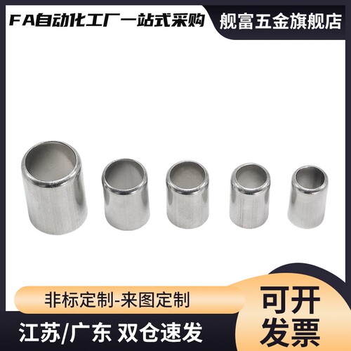 定位销用衬套JBK 夹具衬套JBA JBAM 3 4 5 6 8 10 12 15 20 KNLB - 封面