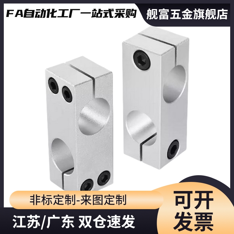 HLKD8支柱KDST固定夹ALKD10/MDKT12/HLKLN15/KLSTN16/20/25/3