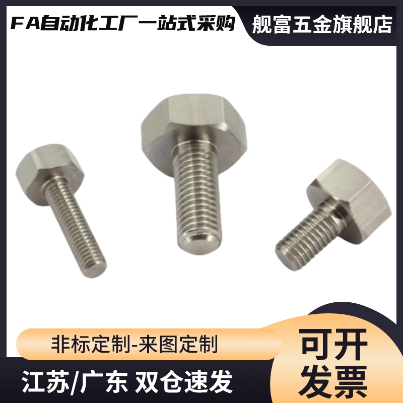 带座磁铁 BML01 BML02 BML06 BML11 BML21 31-M3/M4/M5/M6/M8/M10