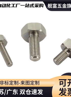 带座磁铁 BML01 BML02 BML06 BML11 BML21 31-M3/M4/M5/M6/M8/M10