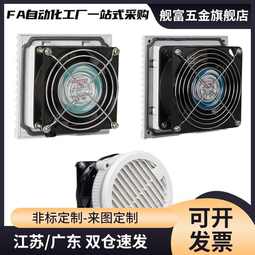 ZHJ02-4010/6010/60/80/92/120B/172/60/80B48/92B12/DC轴流风扇