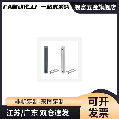 直柱式开口铰链销CLGN CLGHN SCLGN PCLGN GCLGN 开口销 固定销
