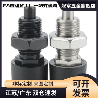 分度销 按压自锁型 ZAB51 ZAB52 ZAB61 ZAB62 M12 M16 弹簧销