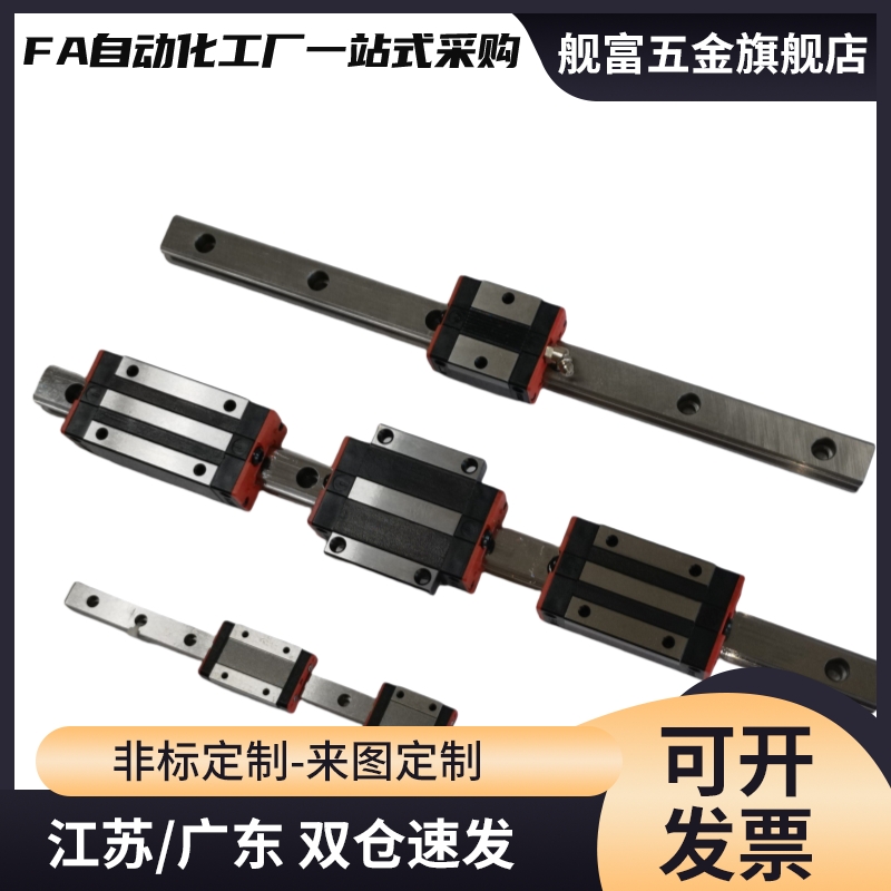 重载直线导轨SXRZ SXRLZ SX2RZ SX2RLZ SXRB SRZL24/28/33/42