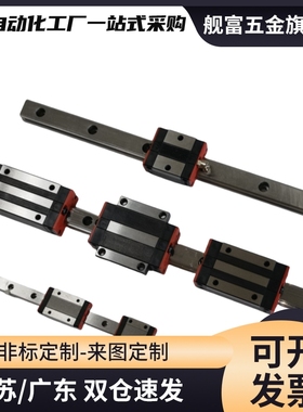 重载直线导轨SXRZ SXRLZ SX2RZ SX2RLZ SXRB SRZL24/28/33/42