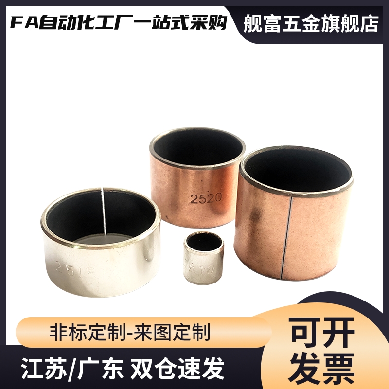 无油衬套干式直柱型MDZB3 4 5 6 8 10-3 4 5 6 8 10 12 15 20