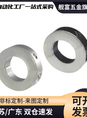 FBS11-D6聚氨酯固定环 分离型 达标准型/紧凑型