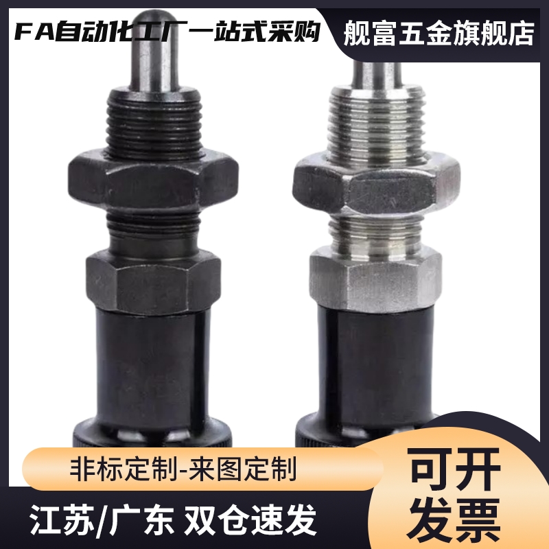 加长型复位旋钮柱塞不锈钢分度销细牙E-PXKL/E-SXPKL8/10/12/16L