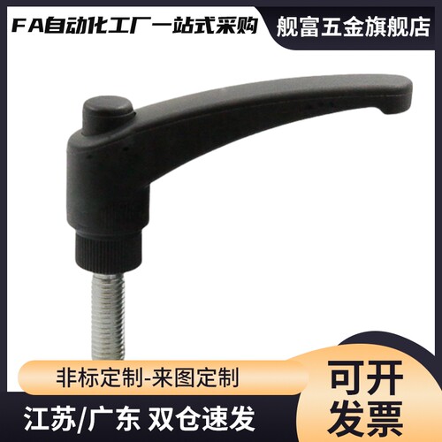 标准件 HAD41 HAD46 HAD51 HAD52 凸缘圆弧形手柄