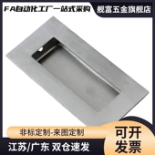 A94 A119 A138 A90 M暗式 拉手把手 A109.5 A120 XAD05