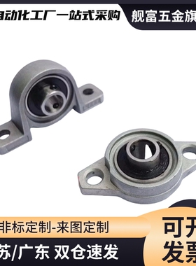 带座外球面轴承BUSD-10/12/15/BUSD-17/BUSD-20/BUSD-25/BUSD-30