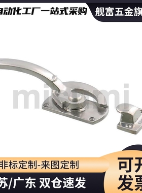 LCAL11 LCAL16 LCAL20 LCAL25 LCAL30 密封扣