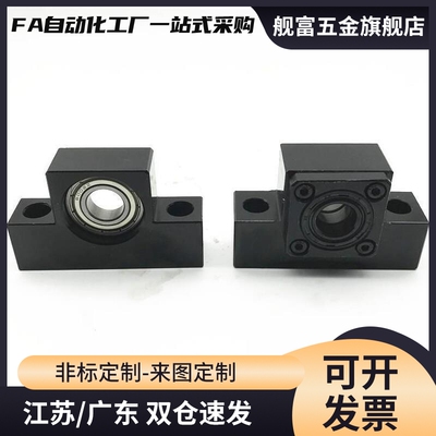 丝杠支撑座-简易型TSPC/SPCF-6/8/10/12/15/20/25