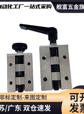 ICG91 ICG92-H24 H28 H30 H33 H36 H42直线导轨固定定位钳制夹具