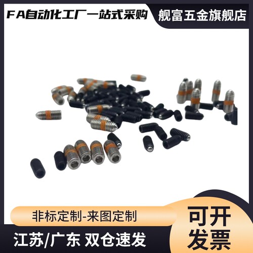 ZAC33/ZAC34-M3/M4/M5/M6/M8/M10/M12/M16 定位珠玻珠波仔国产