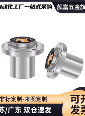 OGA01 OGA21 OGA41-d6-d8-d10-d13-d16-d20-d25-d30 无油衬套组件