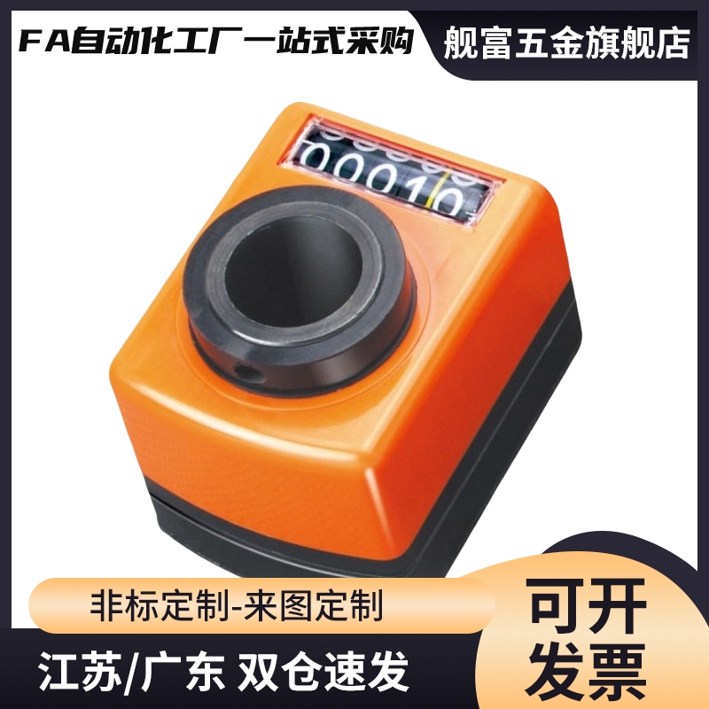 位置显示器 LJW01/02 11 12 -1/5/6/1.25/1.5/1.75/2/3/4